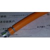 SUPERFLEX? PLUS M (C) PUR UL SERVO 0,6/1kV 4G16+(2×1,5)拖鏈電纜