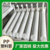 可定 各種pp非標件 pp塑料管