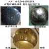 電鍍阻鍍涂料和絕緣涂料和氧化蝕刻噴砂保護涂料和抗酸堿可溶涂料