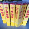 供應華潤燃氣標志樁警示樁  廠家定做