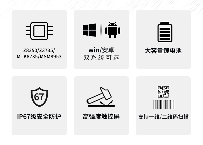 廣東三防平板電腦生產廠家