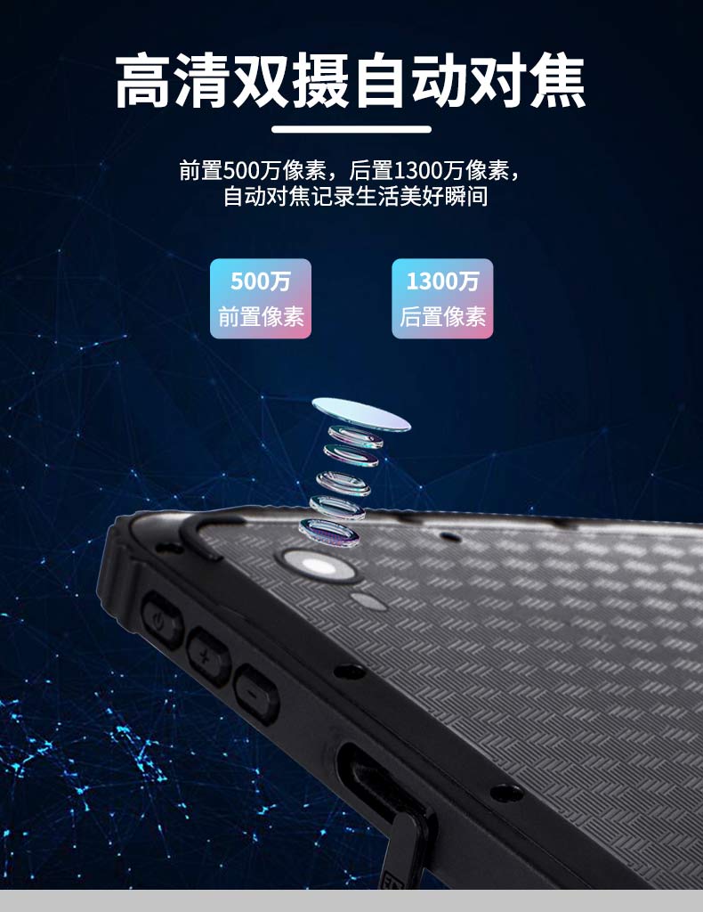 全加固三防平板電腦
