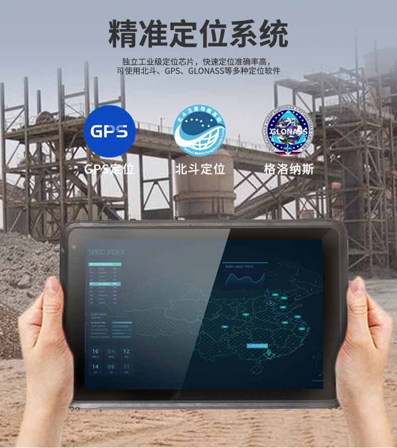 windows10三防平板電腦