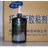 托馬斯硅鋼片粘接高強結構膠（THO300-4）