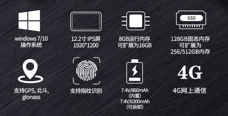 三防平板生產(chǎn)電腦廠家