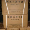 20kg/箱偶氮二異丁腈99%含量偶氮二異丁腈精選廠家