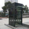 山西長治沁縣真石漆崗亭，不銹鋼崗亭，保安崗亭