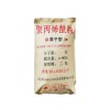 國產(chǎn)聚丙烯酰胺各種型號倉庫大量庫存供應(yīng)誠信經(jīng)營