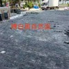 博白黑自然面地鋪 小方塊馬蹄石