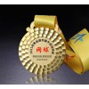 田徑運(yùn)動(dòng)會(huì)獎(jiǎng)牌金屬獎(jiǎng)牌