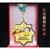 田徑運(yùn)動(dòng)會(huì)獎(jiǎng)牌金屬獎(jiǎng)牌掛牌定制定做運(yùn)動(dòng)會(huì)跑步學(xué)生學(xué)校田徑比賽 昭輝