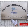 銅牌制作銅牌定做銅牌定制銅牌專業(yè)生產(chǎn)銅牌