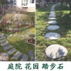園林灰色貴陽汀步石 石嶺定制汀步石 灰色汀步石