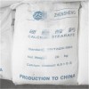 國標(biāo)工業(yè)級硬脂酸鈣倉庫大量現(xiàn)貨