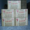 食品級山梨酸鉀倉庫大量現(xiàn)貨量大從優(yōu)