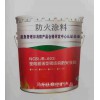 室內(nèi)超薄型鋼結(jié)構(gòu)防火涂料