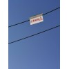 防碰掛電子警示牌夜間效果好