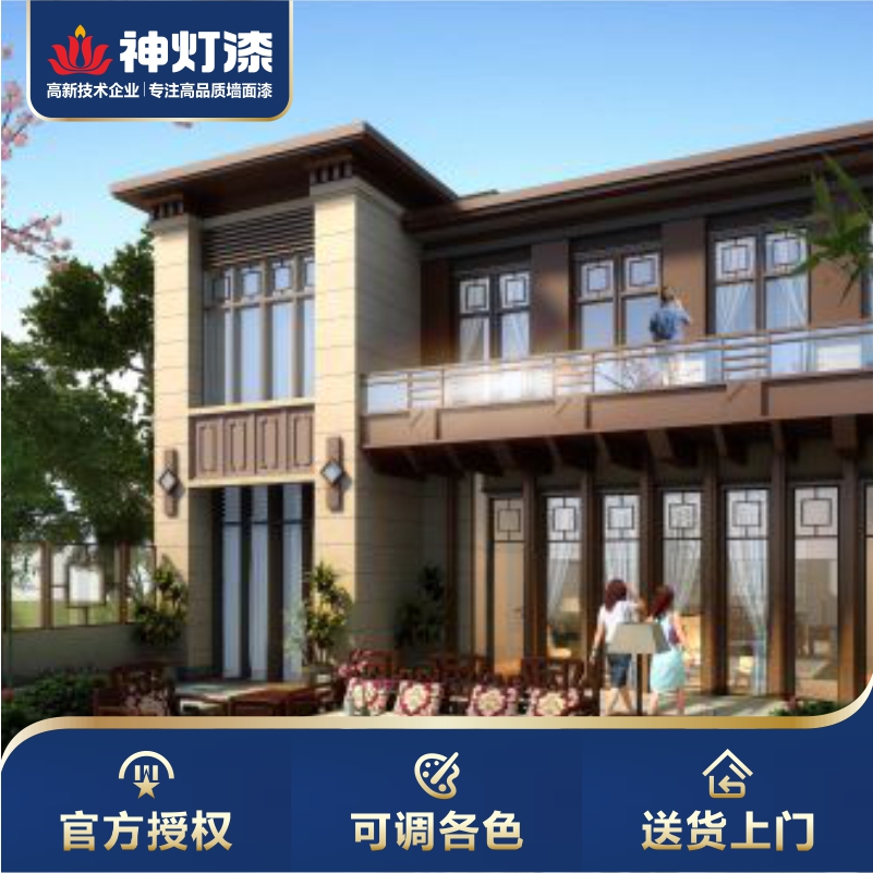 20201202花崗巖漆-3