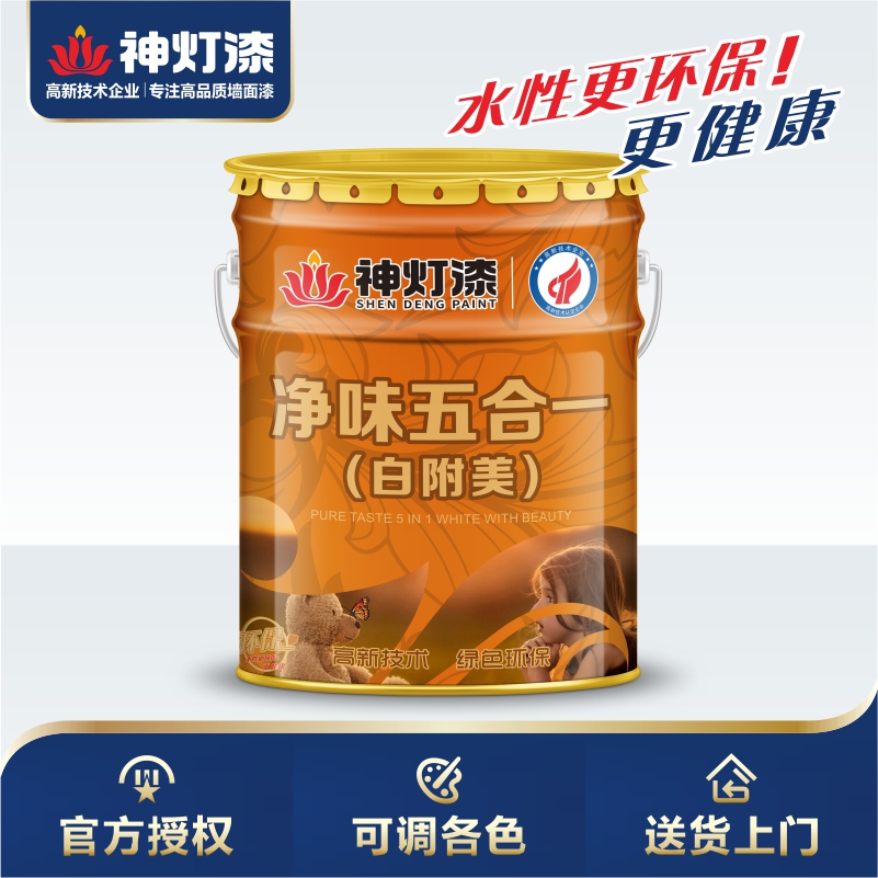 凈味五合一（主圖）
