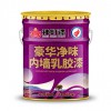 豪華內(nèi)墻乳膠漆