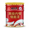 高級(jí)內(nèi)墻墻面漆