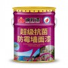 超級(jí)抗菌防霉墻面漆