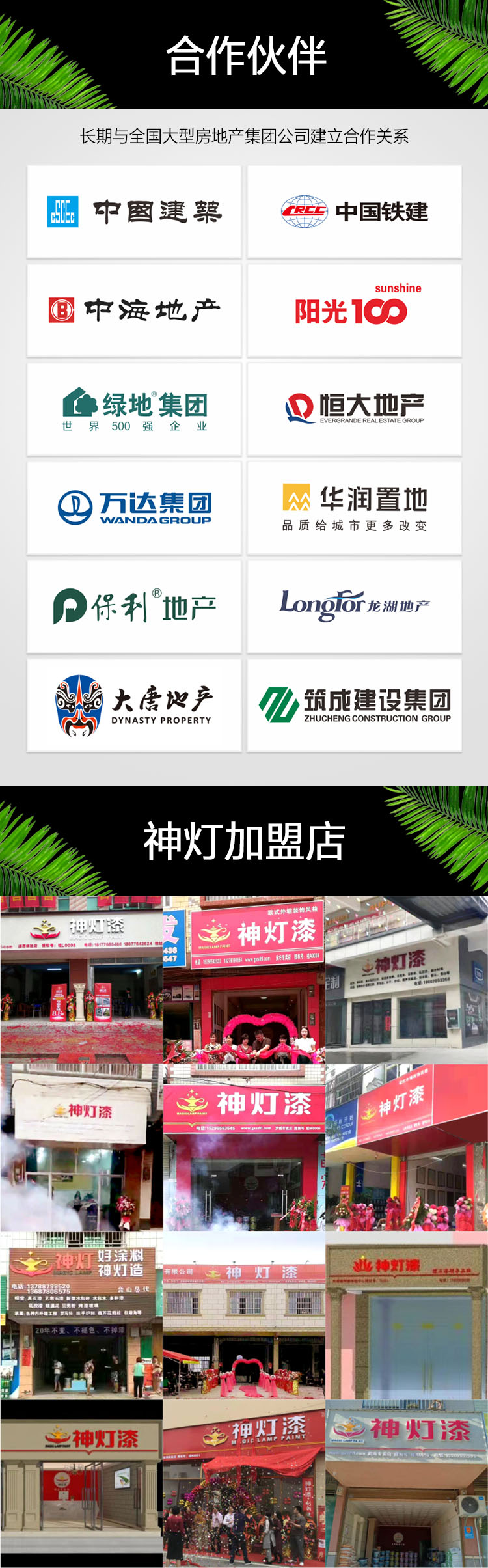 超白環保內墻乳膠漆-5