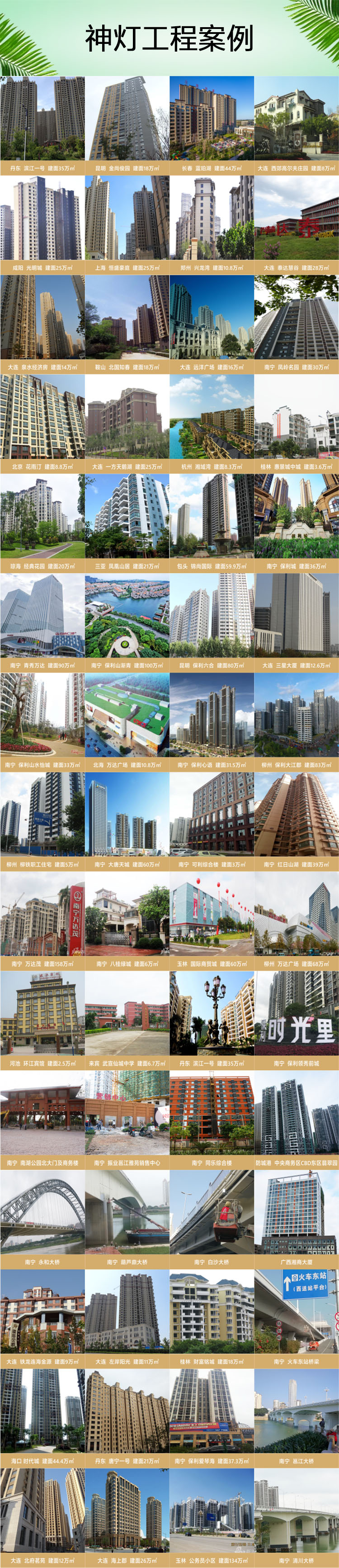 負離子墻面漆-6