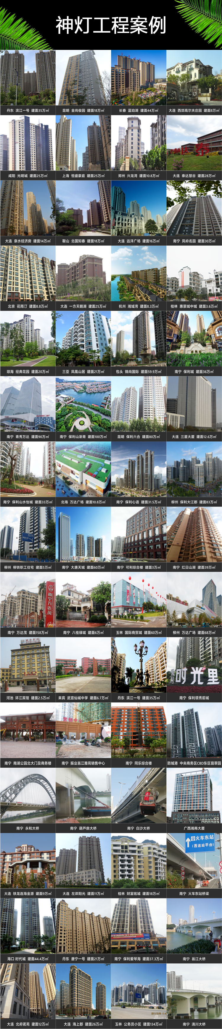 碧璽墻面漆-6