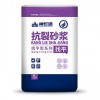 抗裂砂漿找平型