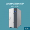羅密歐RM-ML600 商用節能低氮冷凝燃氣采暖熱水鍋爐生產廠家