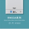 羅密歐RM03A 節能環保高效節能壁掛爐