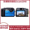 德立創新防爆卡片相機Excam2040本安型相機石油燃氣化工防爆相機