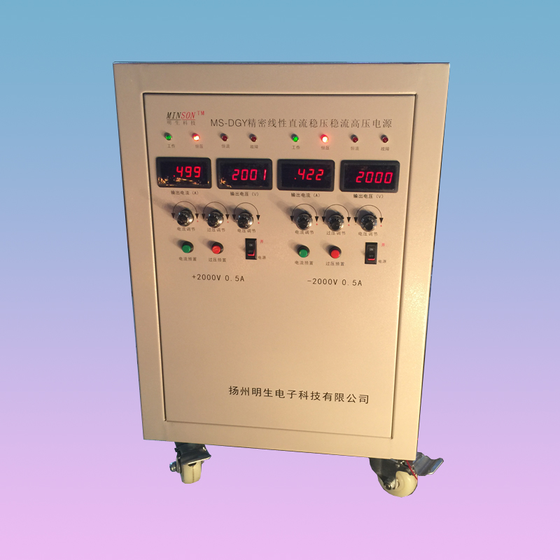 dgy線性高壓電源帶載