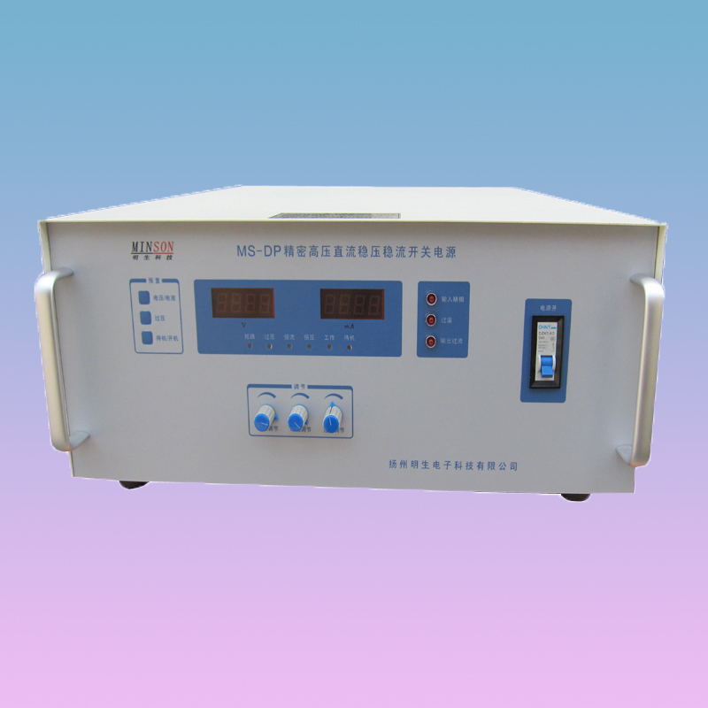 DPH高壓電源
