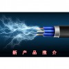 新產品推介：太陽能光伏電纜