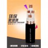 柔性礦物絕緣防火電纜BTTYRZ，BTTVRZ