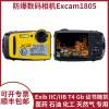 德立創新防爆卡片相機Excam1805本安型相機石油燃氣化工防爆相機