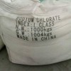 萊蕪市自來水用氯酸鈉價格表