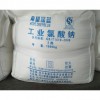 通化市污水處理氯酸鈉公司歡迎您