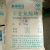 贛州市自來水用氯酸鈉多少錢一噸
