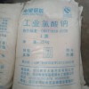 秦皇島市自來水用氯酸鈉價格表