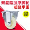 萬向輪輪子小帶剎車平板手推車重型轉(zhuǎn)向輪定向輪靜音輪
