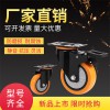 廠家直銷3寸4寸5寸工業(yè)腳輪萬向輪子萬向螺絲雙剎車定向輪設(shè)備輪