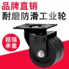 萬向輪輪子通用配件重型帶剎車2寸3寸工業(yè)平板手推車轱轆萬向腳輪