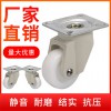 萬向輪輪子小帶剎車平板手推車重型轉(zhuǎn)向輪定向輪靜音輪