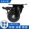 廠家直銷3寸4寸5寸工業(yè)腳輪萬向輪子萬向螺絲雙剎車定向輪設(shè)備輪