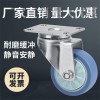 廠家直銷2.5寸3寸4寸工業(yè)腳輪萬向輪萬向螺絲雙剎車定向輪設(shè)備輪