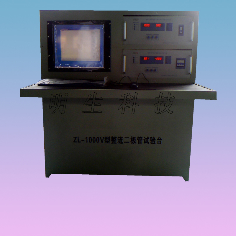 二極管測試