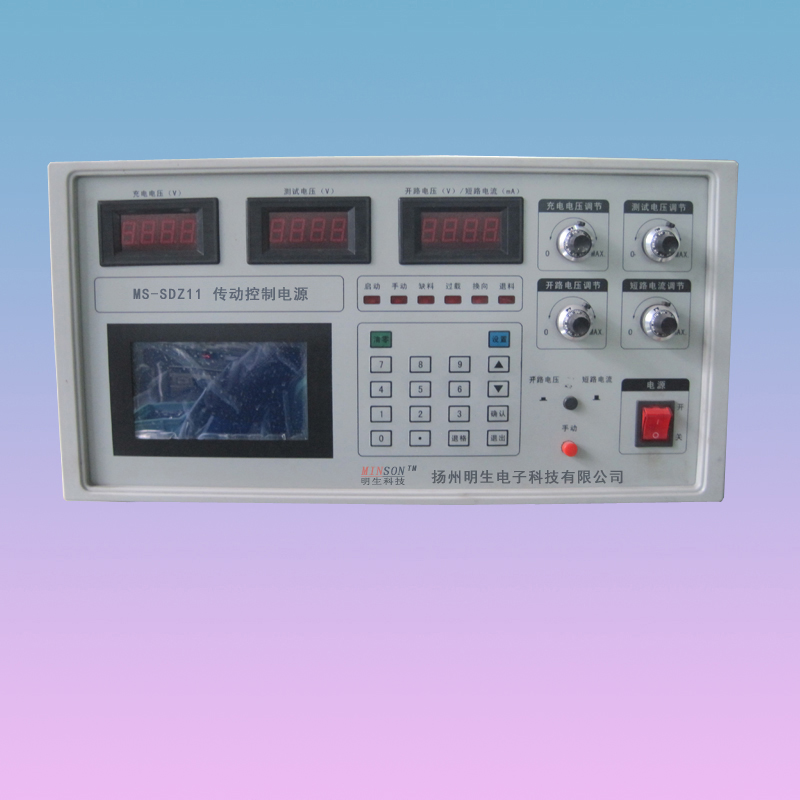 定制電源